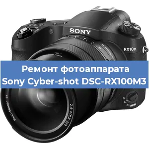 Замена шлейфа на фотоаппарате Sony Cyber-shot DSC-RX100M3 в Перми